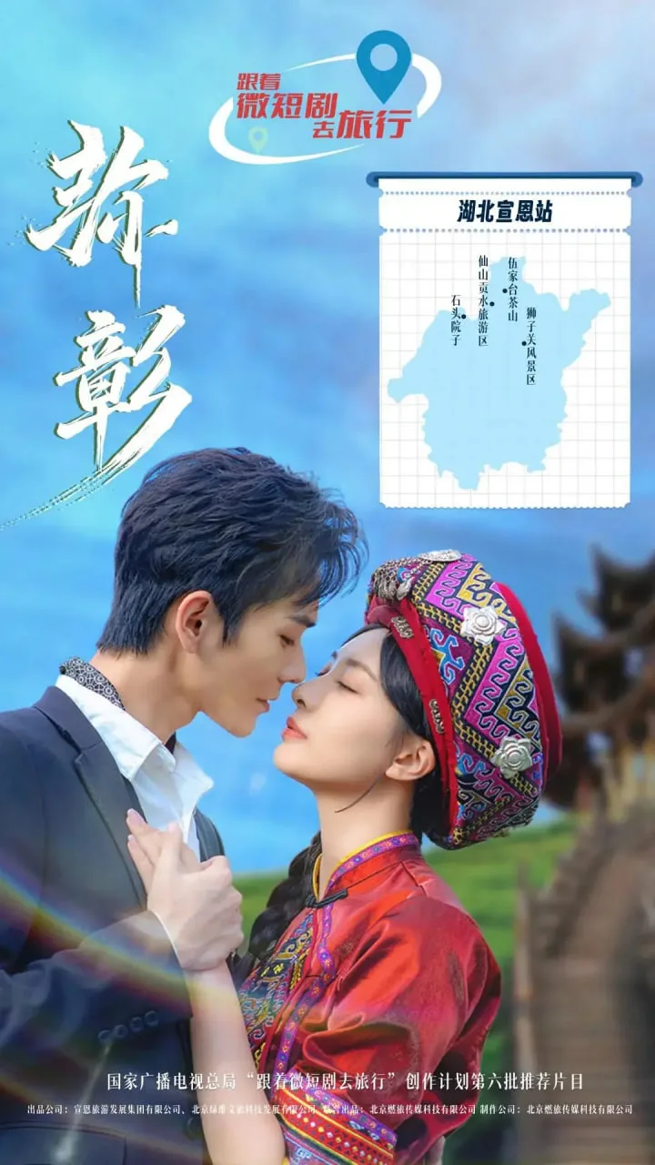 弥彰